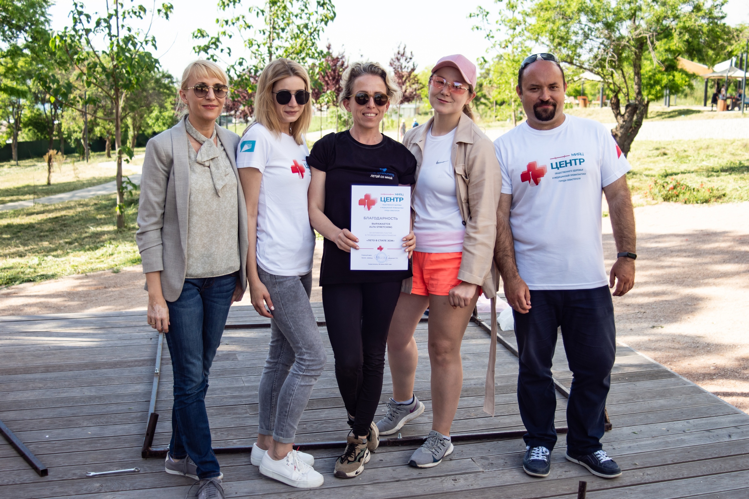 Лето в стиле ЗОЖ