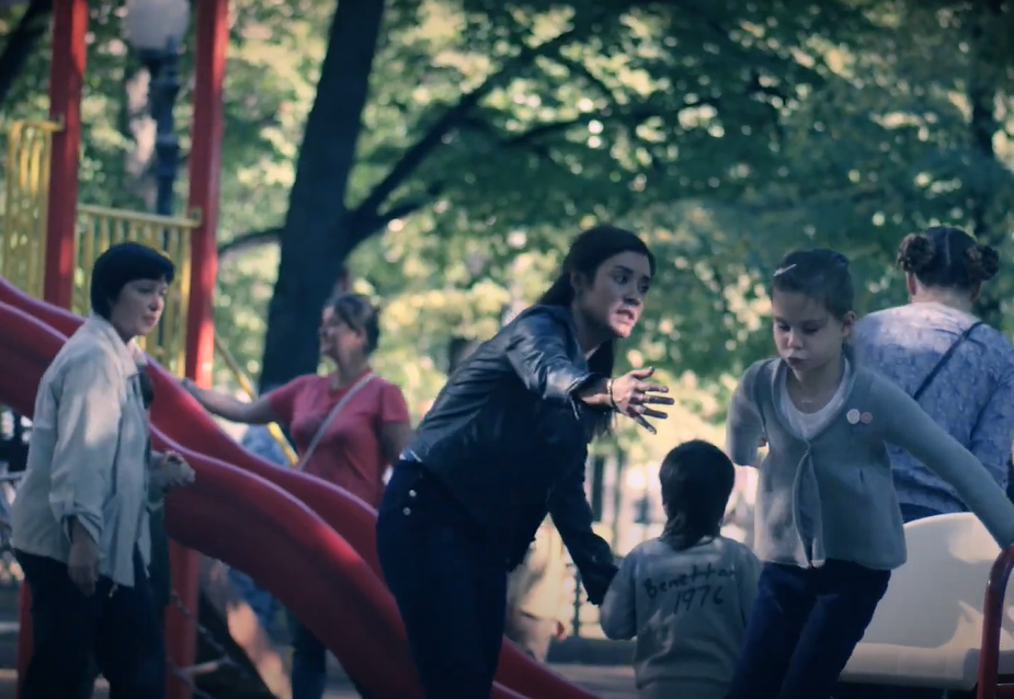 Бдительность