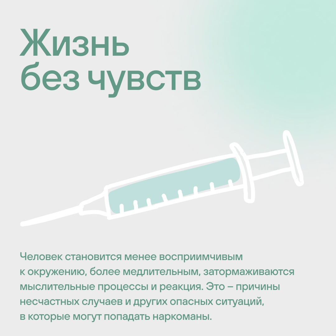 26 июня – Международный день борьбы с наркотиками и наркоторговлей