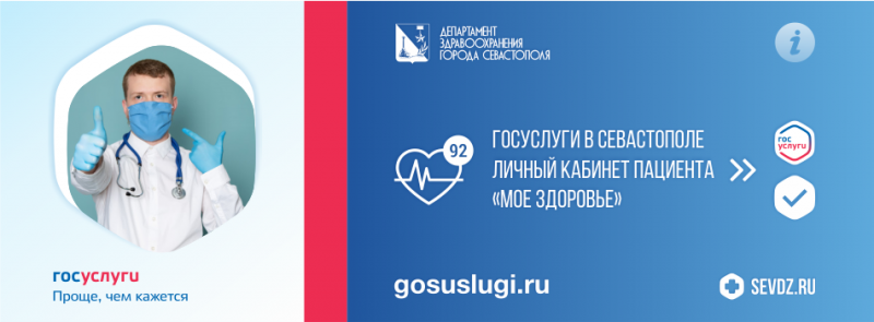 Как зарегистрироваться на портале Госуслуг Как зарегистрироваться на портале Госуслуг
