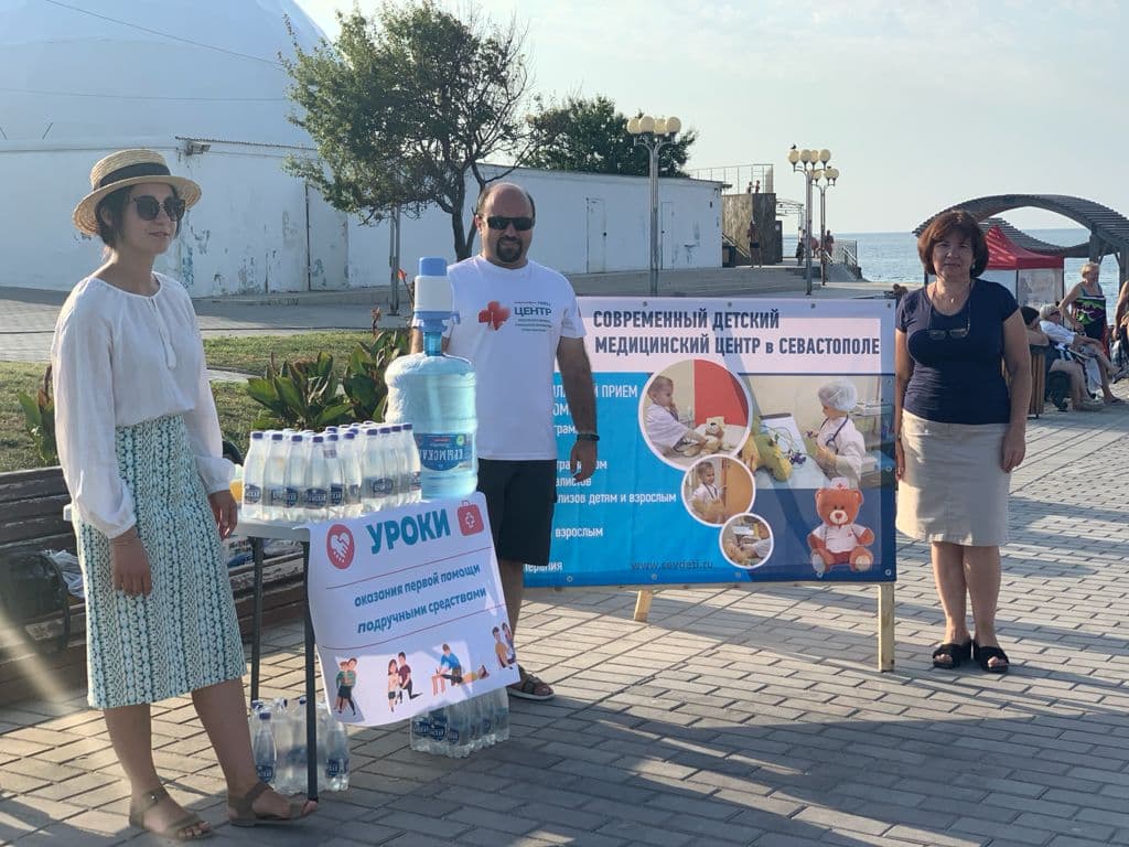 Уроки оказания первой медицинской помощи