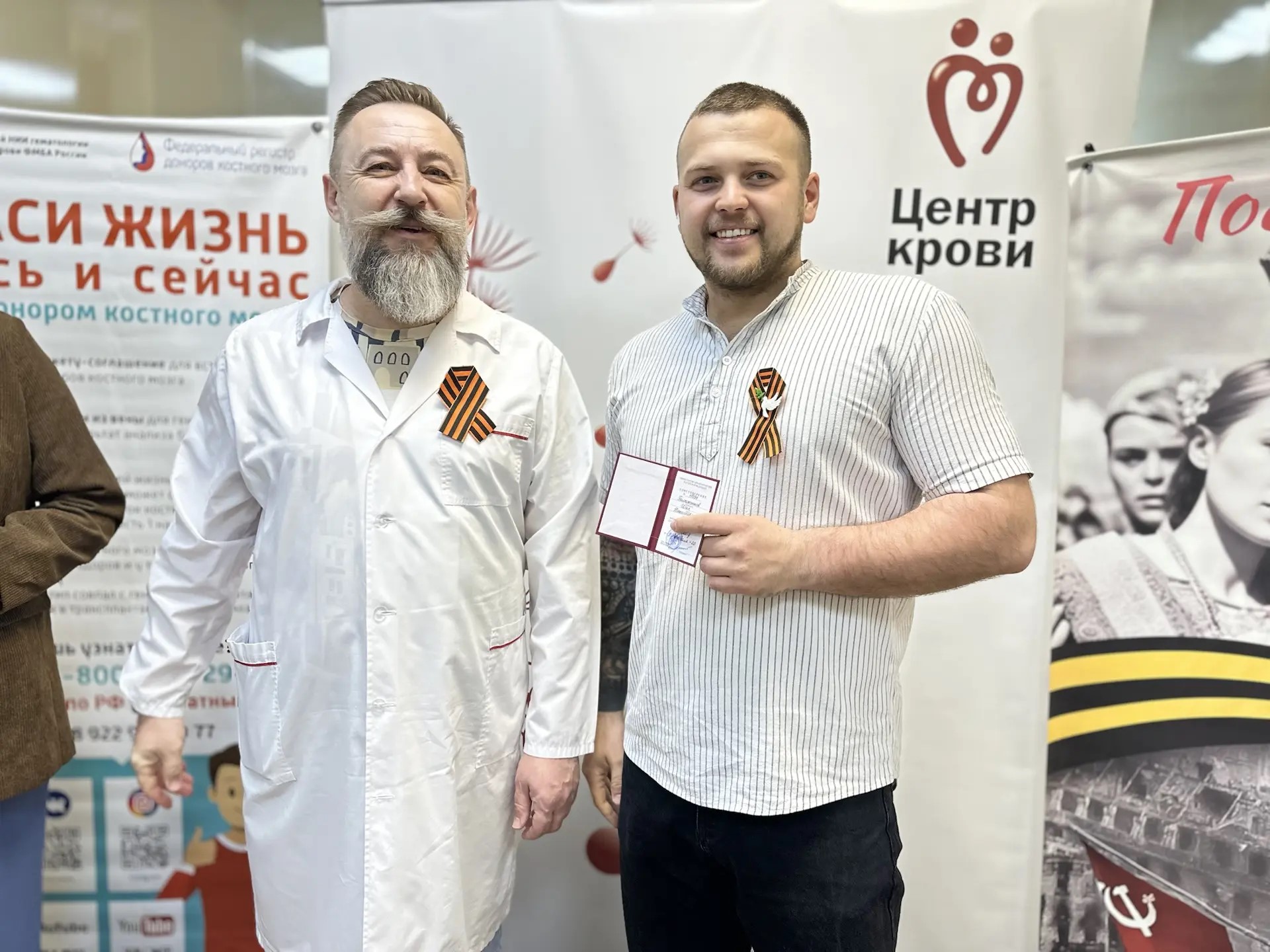 Более 90 севастопольцев сдали кровь в преддверии великого праздника