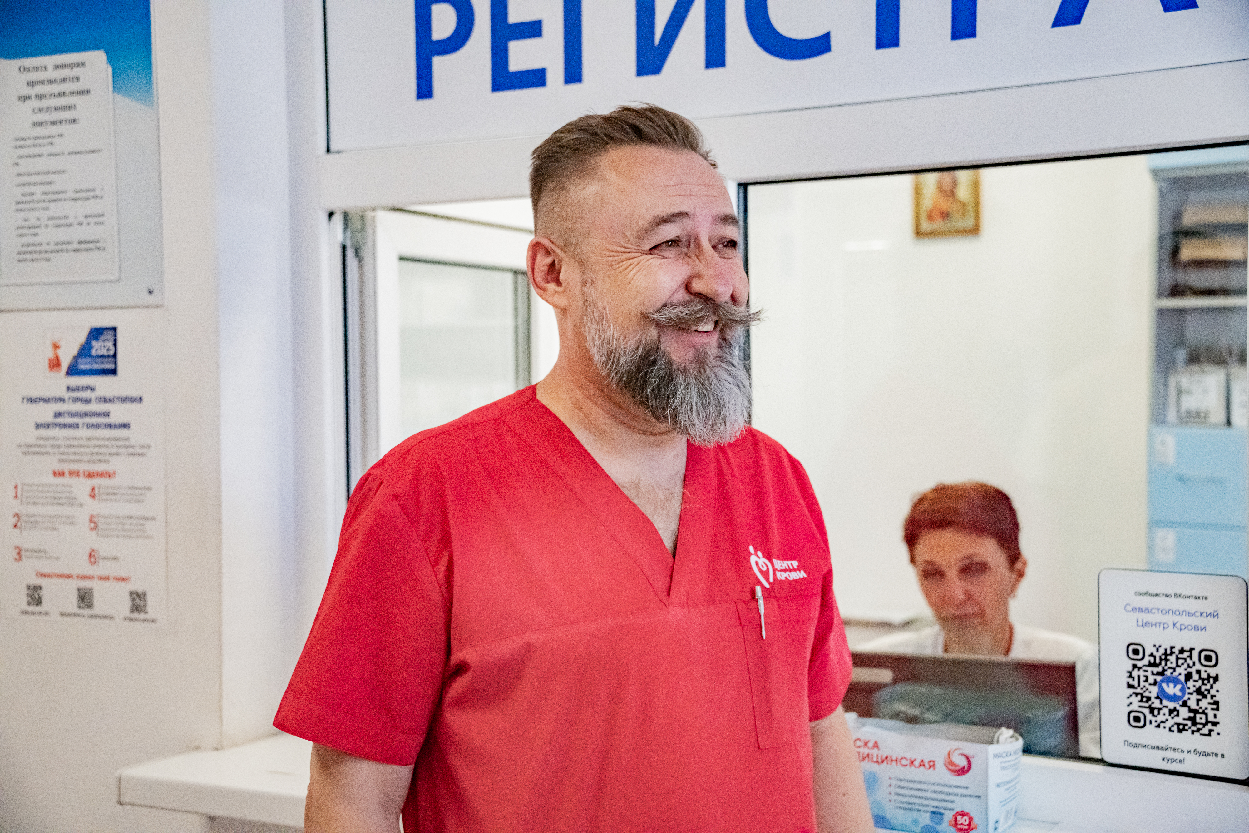 Севастопольский Центр крови отмечает 60 лет