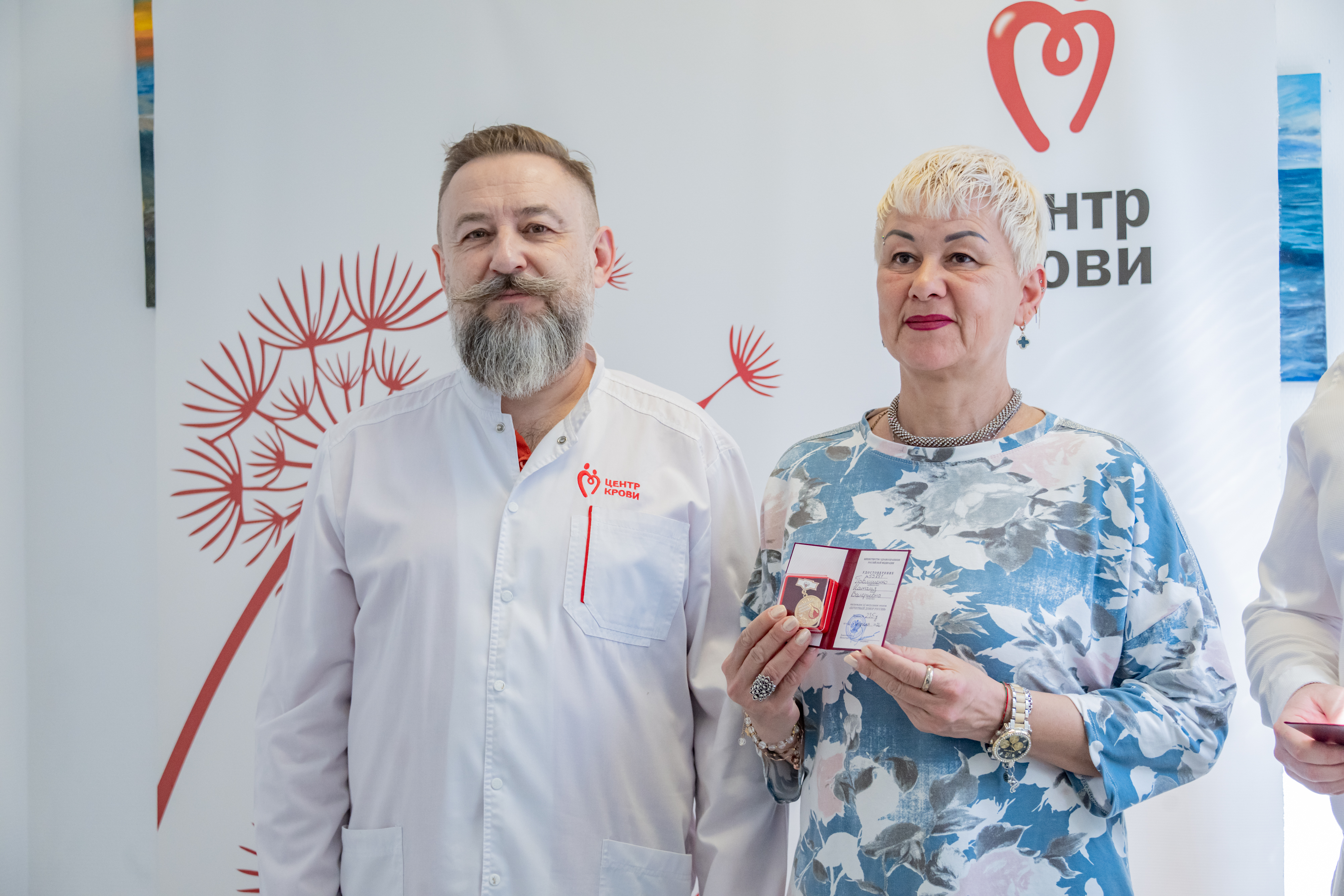 В Севастопольском Центре крови отметили Национальный день донора