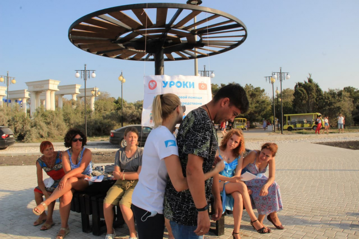 Уроки оказания первой медицинской помощи