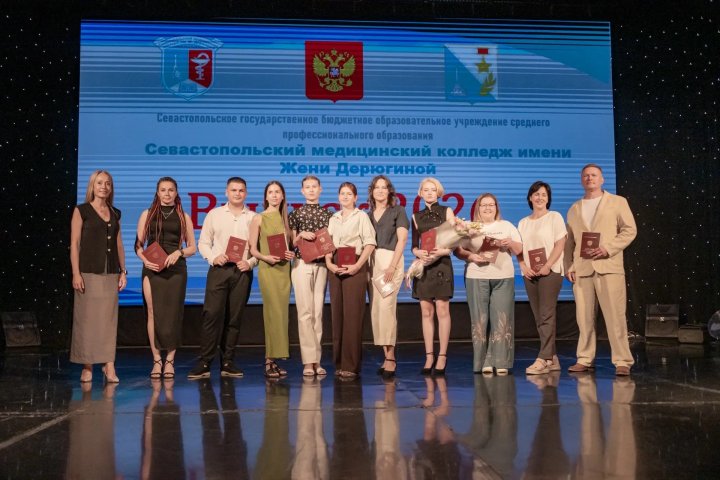 Студенты Севастопольского медицинского колледжа получили красные дипломы