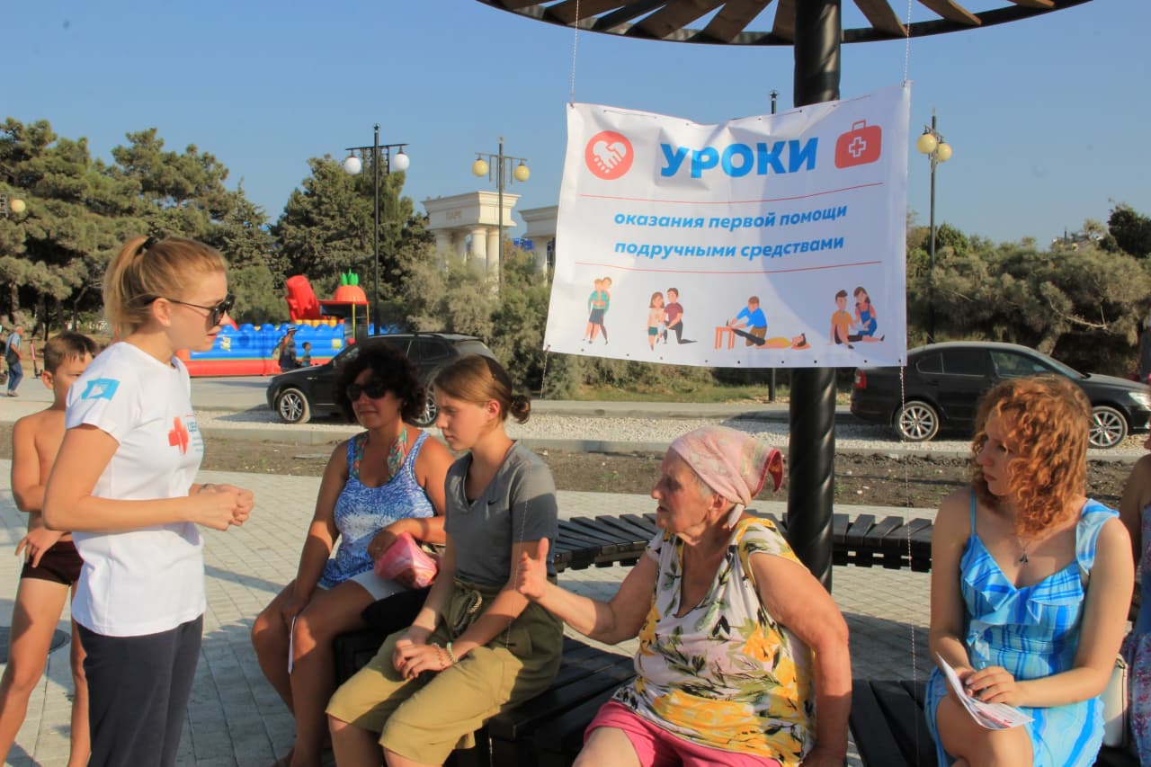 Уроки оказания первой медицинской помощи