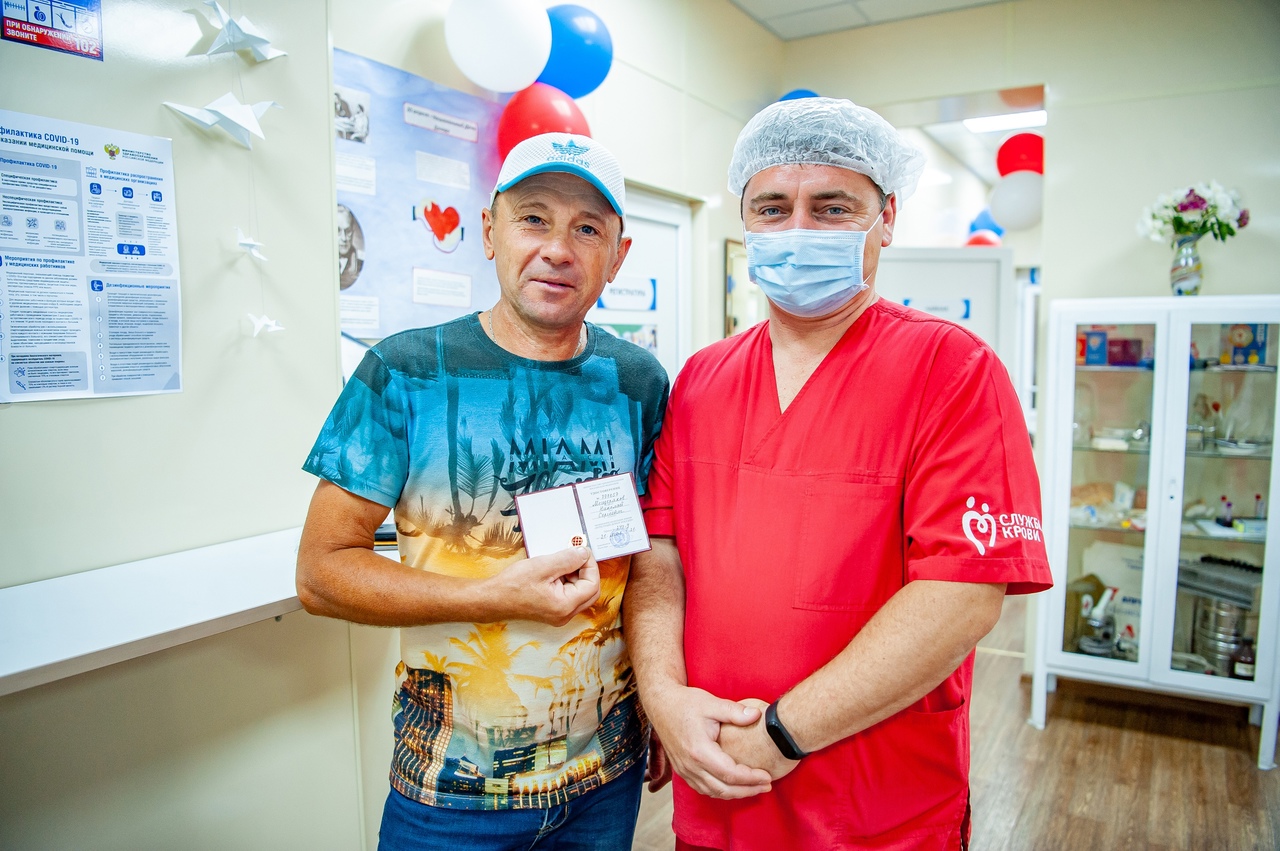 День донора крови