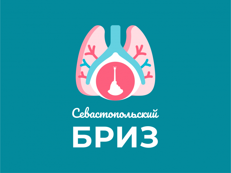 28 июня пройдет межрегиональная научно-практическая конференция по респираторной медицине