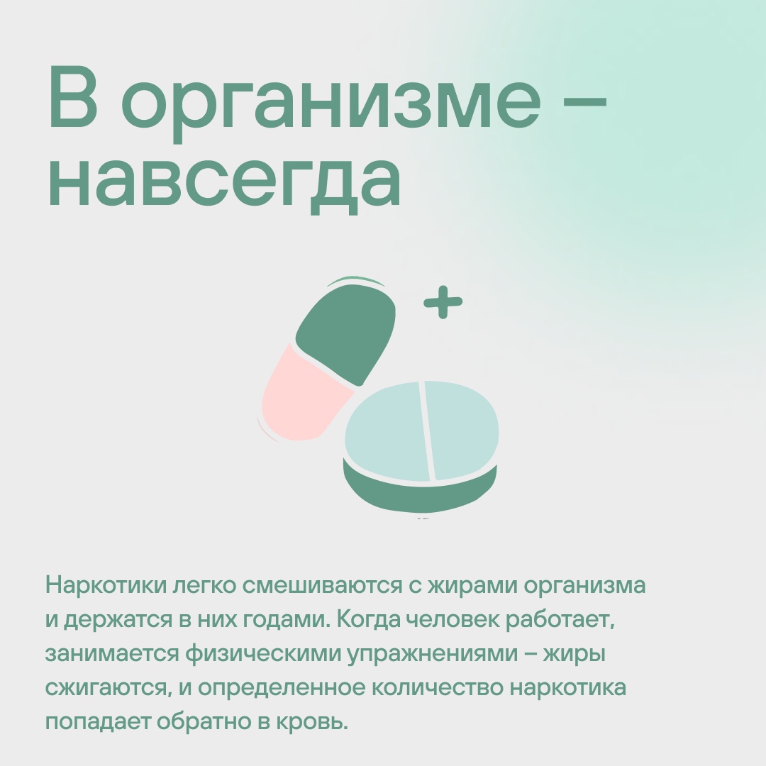 26 июня – Международный день борьбы с наркотиками и наркоторговлей