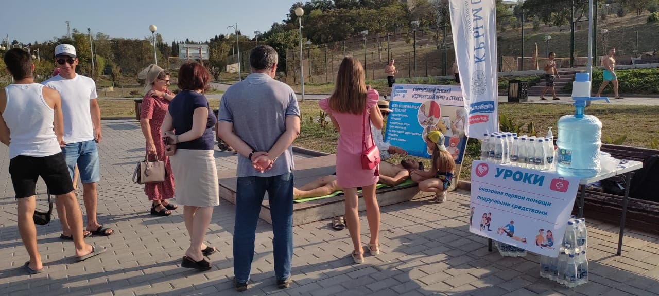 Уроки оказания первой медицинской помощи