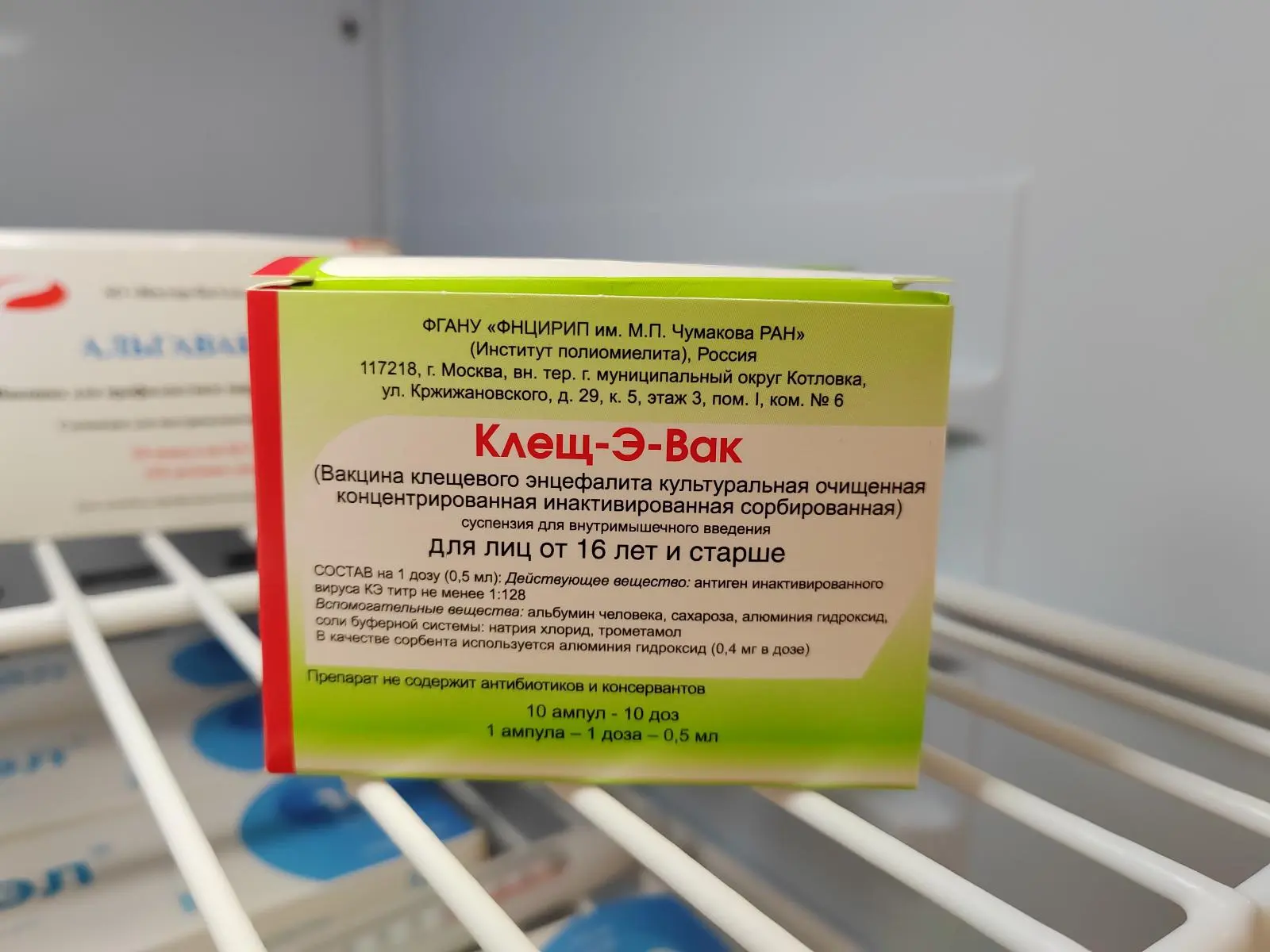 В Севастополе проходит кампания по вакцинации против клещевого энцефалита