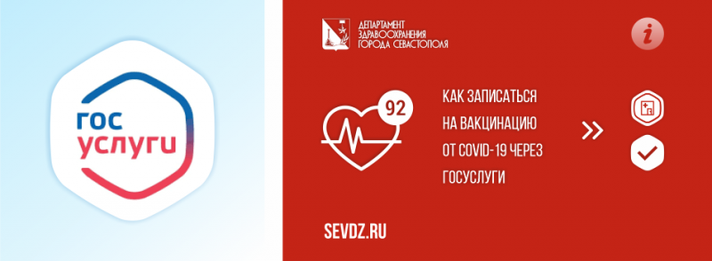 Как записаться на вакцинацию от COVID-19 через Госуслуги. Дневник самонаблюдения Как записаться на вакцинацию от COVID-19 через Госуслуги. Дневник самонаблюдения