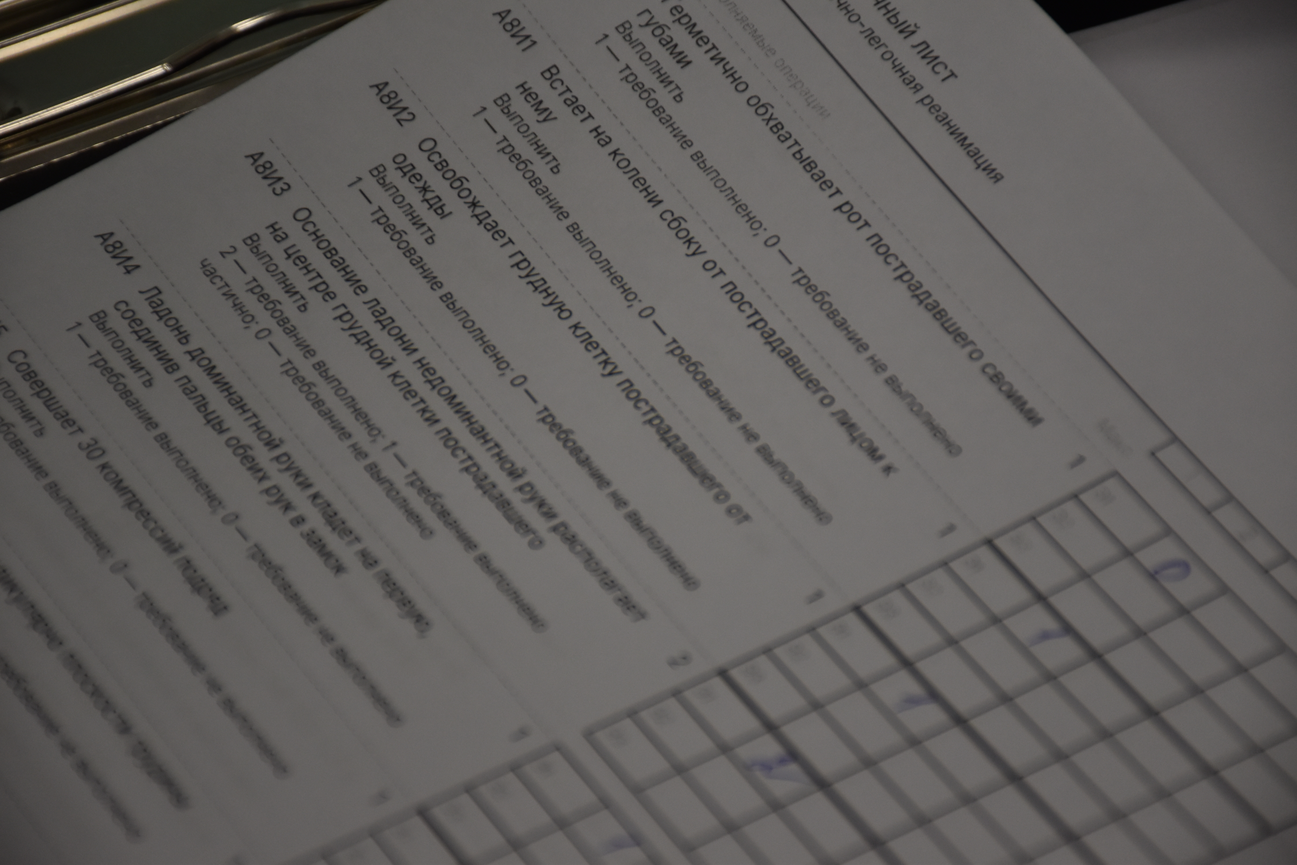 В Севастопольском медицинском колледже прошел региональный чемпионат «Абилимпикс» – 2026