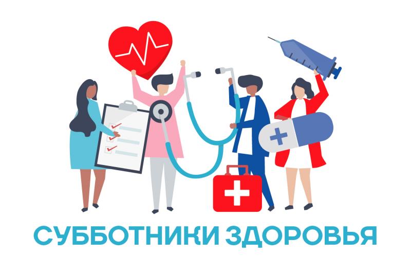 «Субботники здоровья» в Севастополе продлятся до конца года [график]