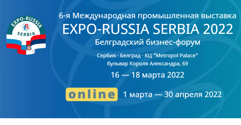17 марта состоится круглый стол на тему «Перспективы совместных исследований в сфере медицины, совместное производство лекарственных средств и медицинского оборудования. Медицинский туризм»