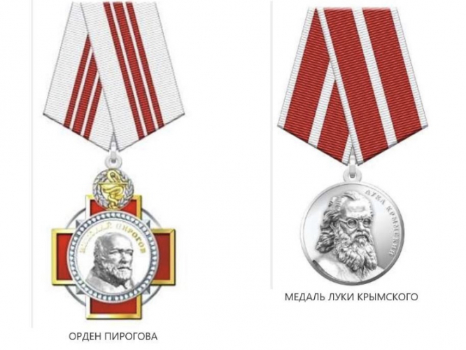 Севастопольских медиков представили к государственным наградам