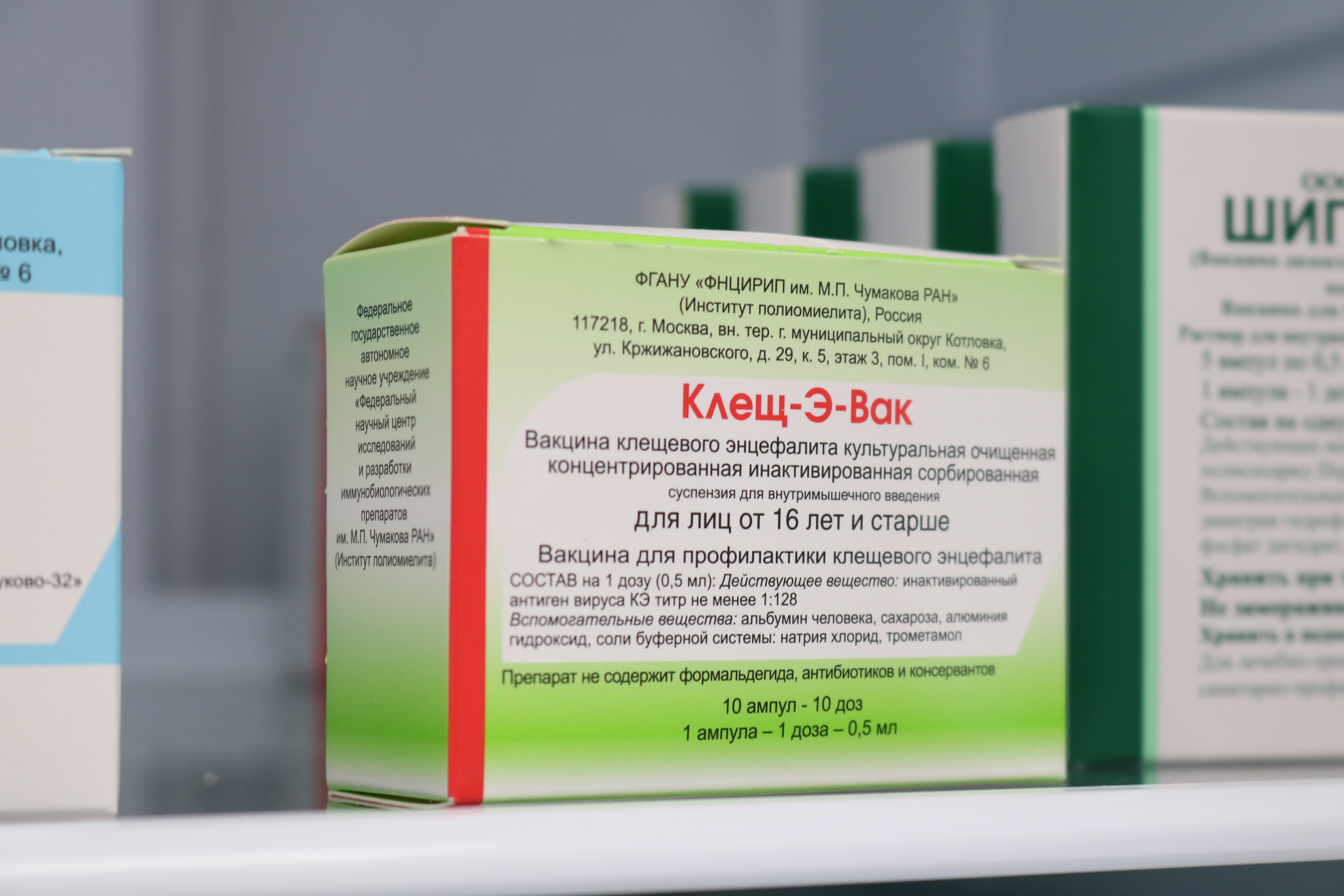 В Севастополе проходит вакцинация от клещевого энцефалита