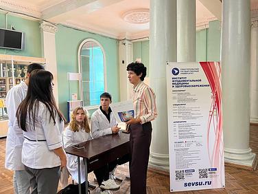 В Институте фундаментальной медицины и здоровьесбережения на базе СевГУ прошел День открытых дверей для будущих абитуриентов В Институте фундаментальной медицины и здоровьесбережения на базе СевГУ прошел День открытых дверей для будущих абитуриентов