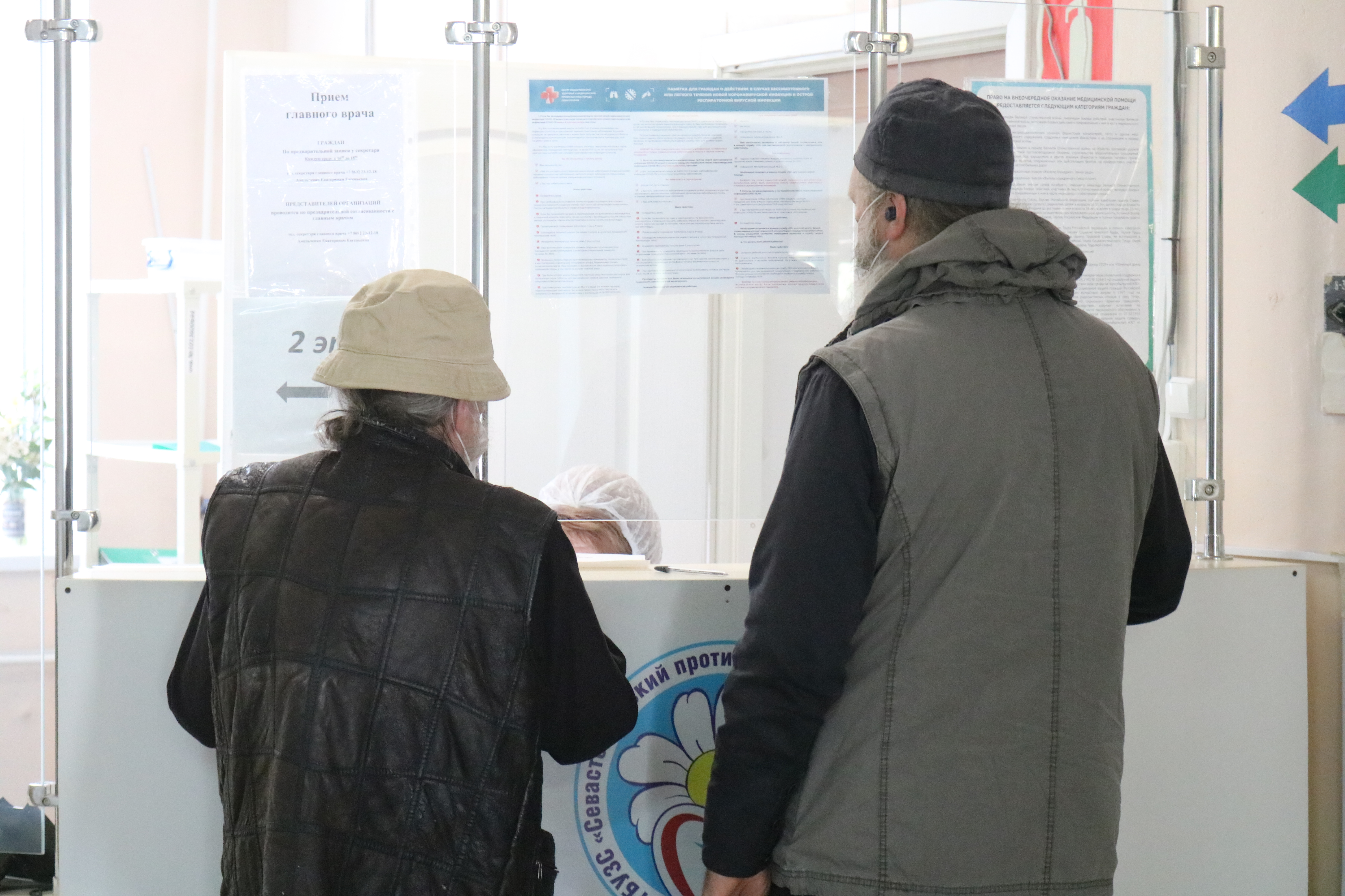 День открытых дверей в Севастопольском противотуберкулёзном диспансере: борьба с туберкулёзом продолжается