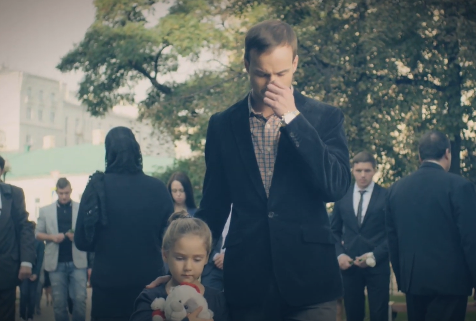 День памяти