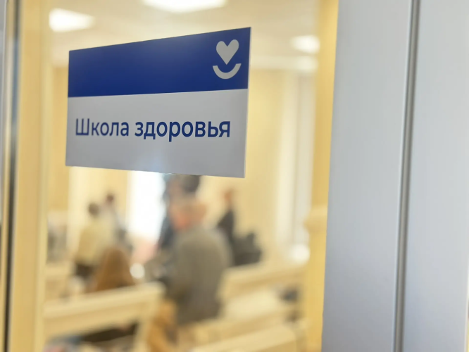 В Севастополе на базе Поликлиники № 7 продолжает свою работу школа здоровья «Здоровый век»