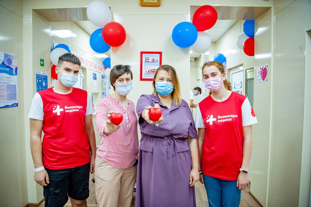 День донора крови