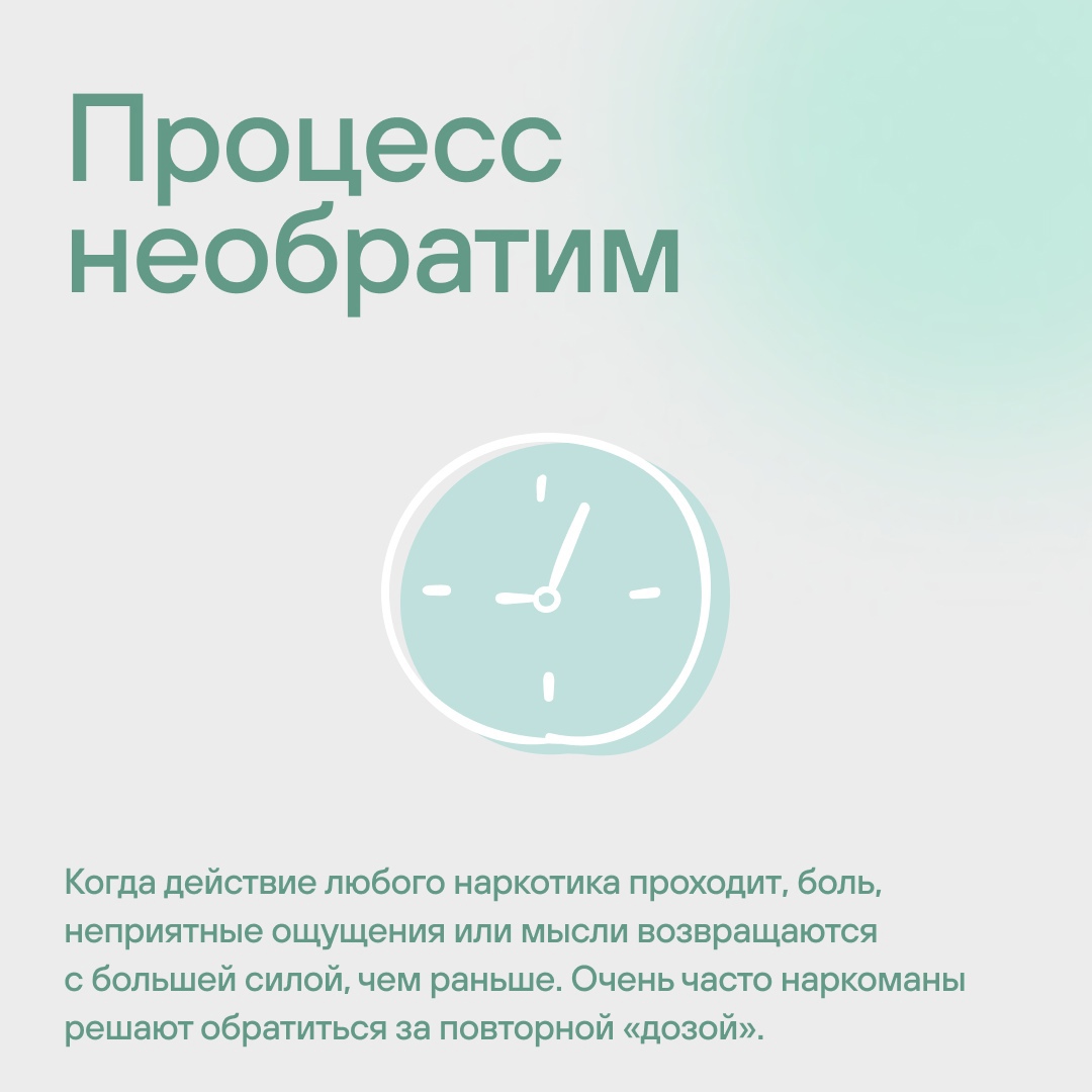 26 июня – Международный день борьбы с наркотиками и наркоторговлей