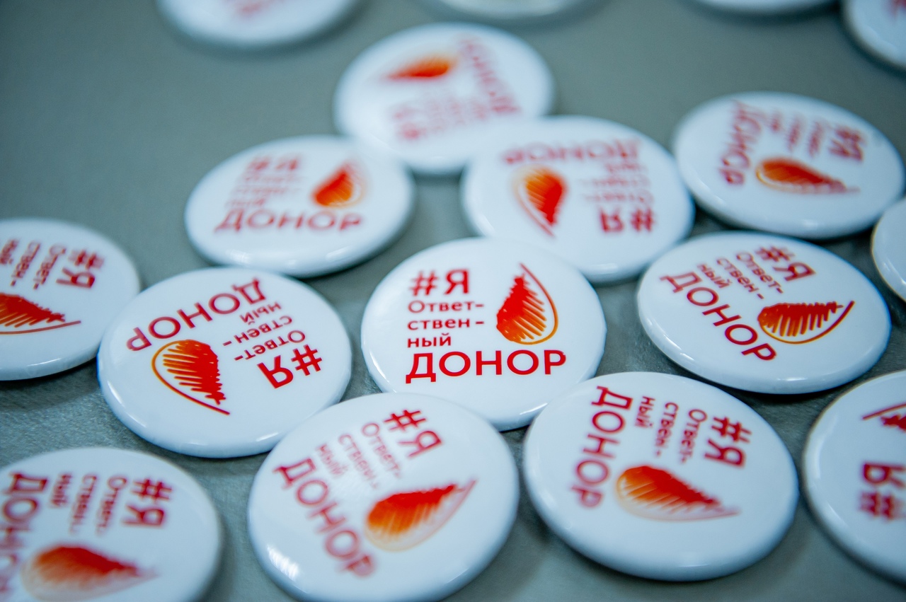 День донора крови