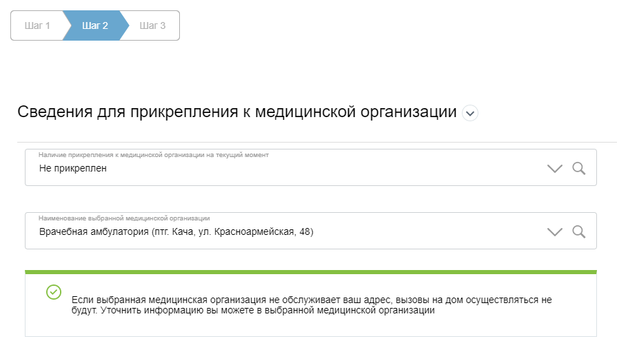 Прикрепление 4png.png