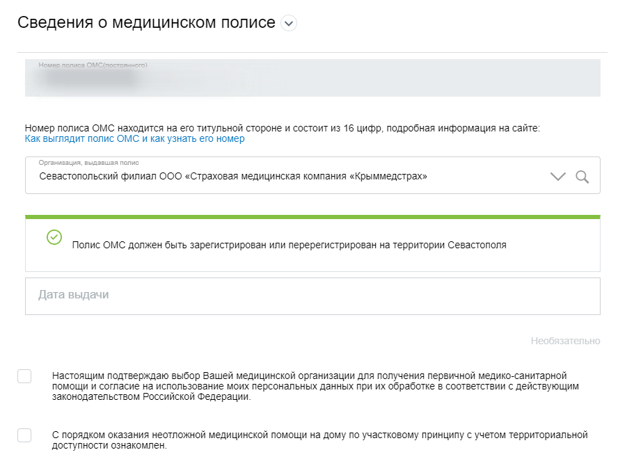 Прикрепление 5.png