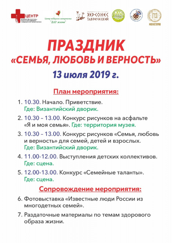 изображение_viber_2019-07-15_10-56-36.jpg