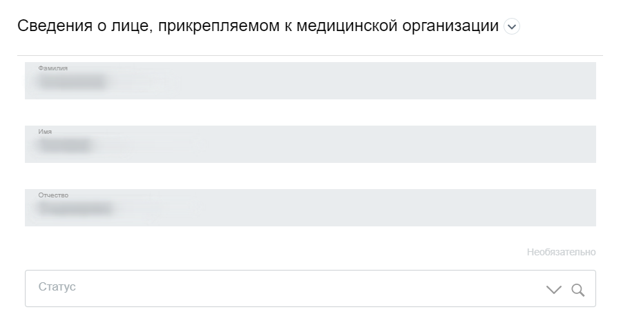 Прикрепление 2.png