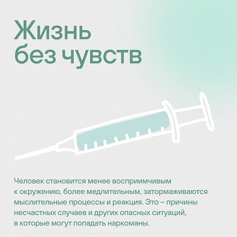 26 июня – Международный день борьбы с наркотиками и наркоторговлей