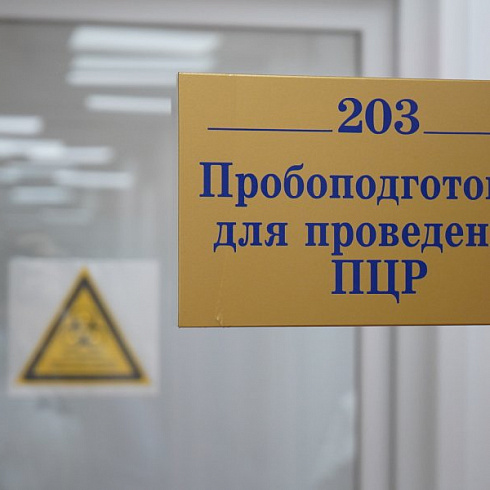 Проект ОНФ «Регион заботы» передал в Севастополь 30 тысяч высокоточных тестов на COVID-19