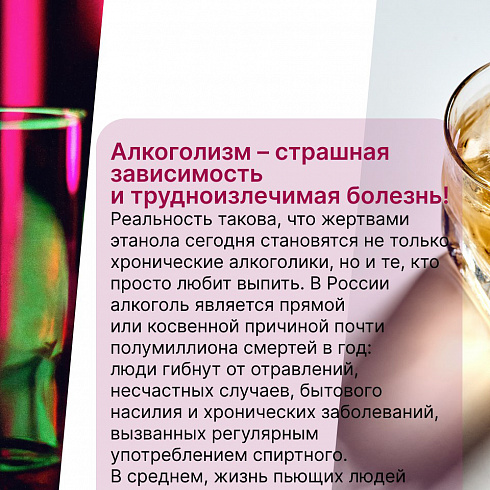 Собрали для вас самые распространенные ошибочные утверждения об алкоголе