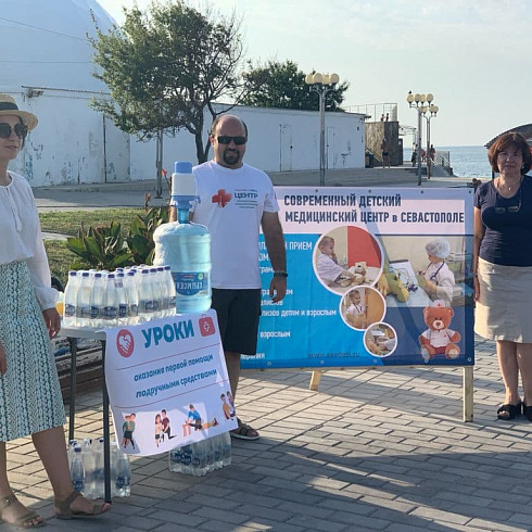 Уроки оказания первой медицинской помощи