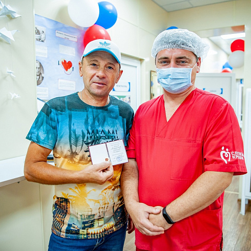 День донора крови