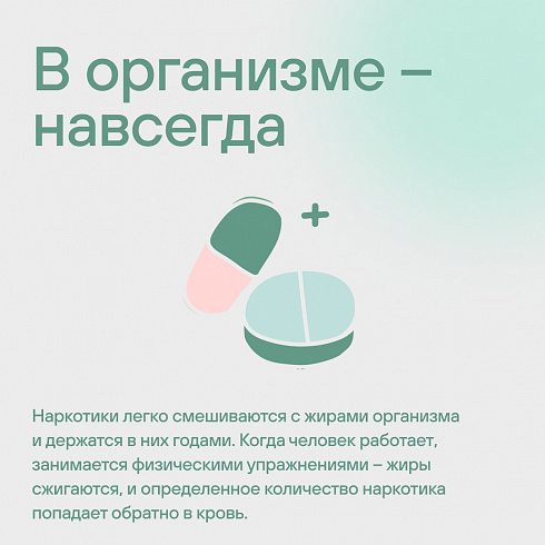 26 июня – Международный день борьбы с наркотиками и наркоторговлей