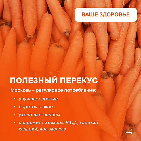 Ярко и полезно!