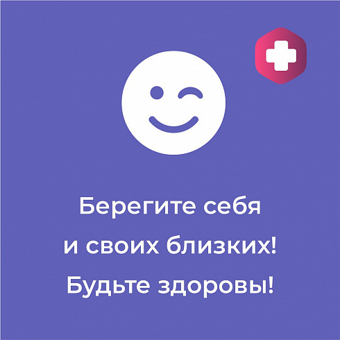 Как защититься от рака