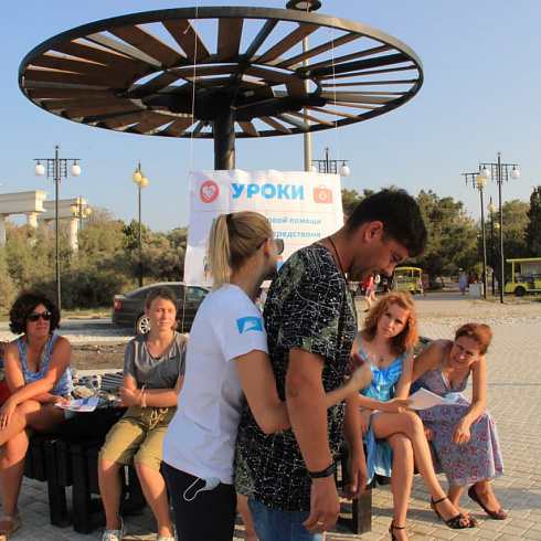 Уроки оказания первой медицинской помощи