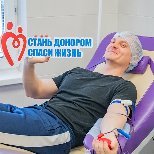 В Севастопольском Центре крови отметили Национальный день донора