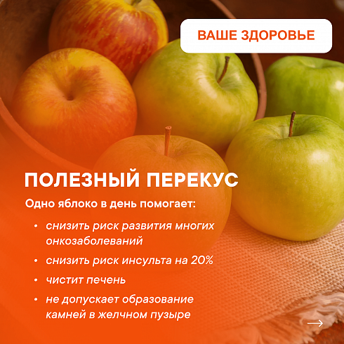 Ярко и полезно!