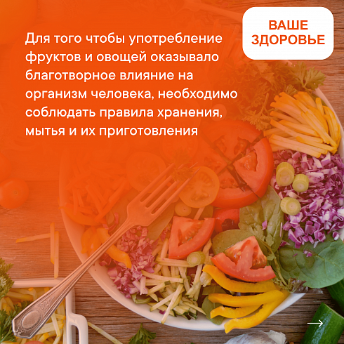 Ярко и полезно!