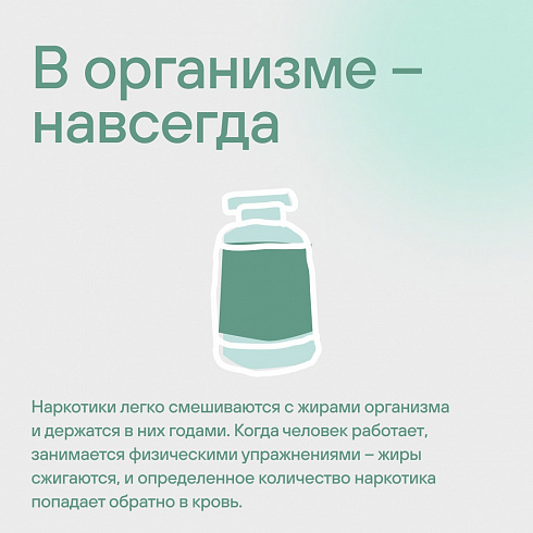 26 июня – Международный день борьбы с наркотиками и наркоторговлей