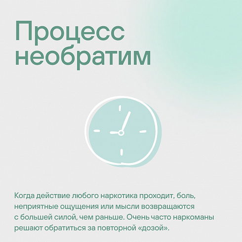 26 июня – Международный день борьбы с наркотиками и наркоторговлей