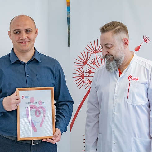 В Севастопольском Центре крови отметили Национальный день донора