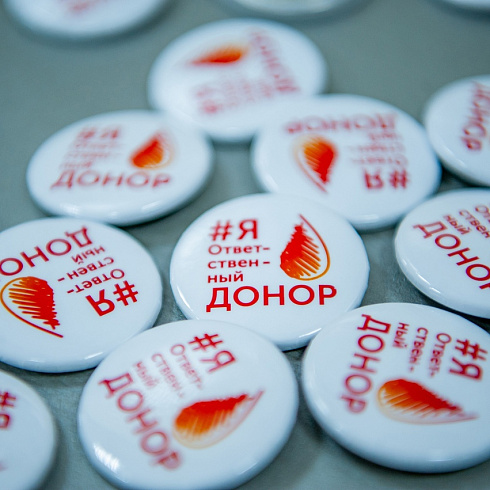 День донора крови